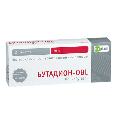 Купить Бутадион таблетки 150мг №10