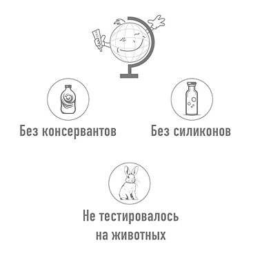 Купить Belweder бальзам д/губ 6г папайя