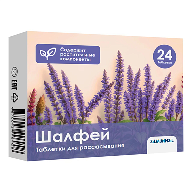 Купить Шалфей Бронхоактив 24 шт таблетки для рассасывания