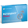 Купить Витапрост Плюс 10 шт суппозитории ректальные