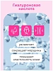 Купить Likato professional 30 мл сыворотка для лица против акне и прыщей