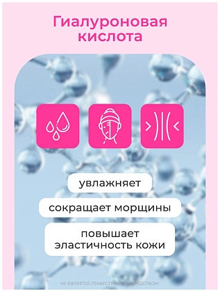 Купить Likato professional 30 мл сыворотка для лица против акне и прыщей