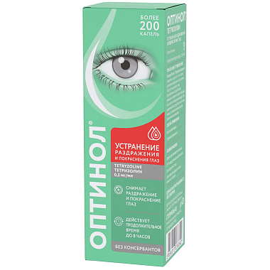 Купить Оптинол Тетризолин 0,5 мг/мл 10 мл капли глазные