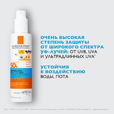 Купить La Roche-Posay Anthelios Uvmune SPF 50+ 200 мл спрей