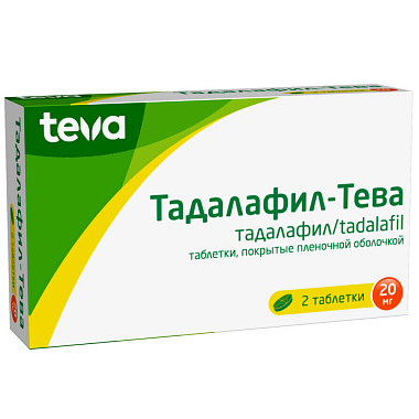 Купить Тадалафил-Тева 20 мг 2 шт таблетки покрытые пленочной оболочкой