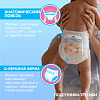 Купить Joonies Premium Soft 44 шт подгузники-трусики для детей размер L 9-14 кг
