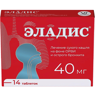 Купить Эладис 40 мг 14 шт таблетки покрытые пленочной оболочкой
