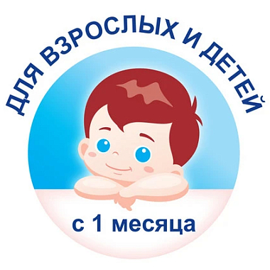 Купить Нормобакт - L 3 г 10 шт порошок саше для детей с 1 месяца