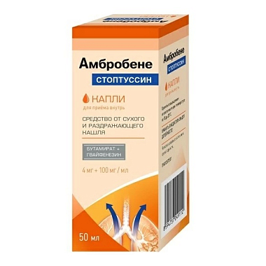 Купить Амбробене стоптуссин капли 4мг/1мл 100мг 50мл