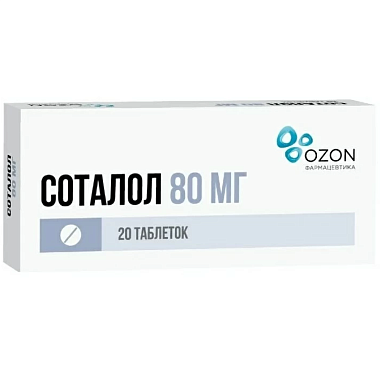 Купить Соталол таблетки 80мг №20