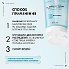 Купить Vichy Purete Thermale 200 мл гель для лица очищающий освежающий