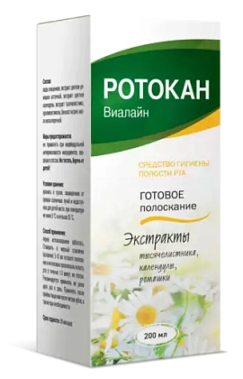 Купить Ротокан Виалайн 200мл раство для полоскания