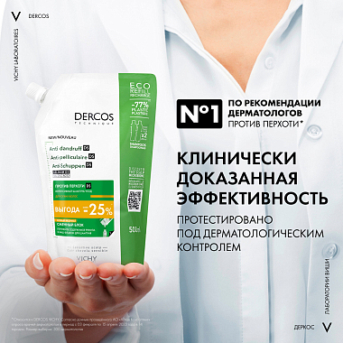 Купить Vichy Dercos шампунь смен блок 500мл п/перхоти д/сух волос