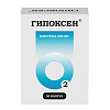 Купить Гипоксен капс 0,25г №30