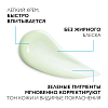 Купить La Roche-Posay Toleriane Rosaliac AR 40 мл сыворотка