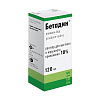 Купить Бетадин 10 % 120 мл раствор для наружного применения флакон-капельница