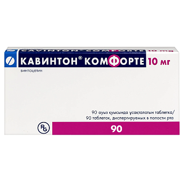 Купить Кавинтон Комфорте 10 мг 90 шт таблетки диспергируемые в полости рта