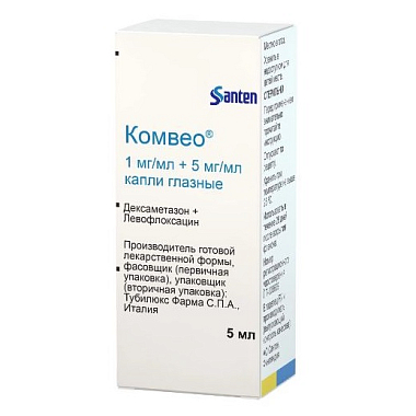 Купить Комвео 5 мл 1 шт капли глазные