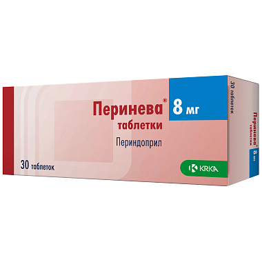 Купить Перинева 8 мг 30 шт таблетки