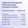 Купить Элевит Зачатие 60 шт капсулы