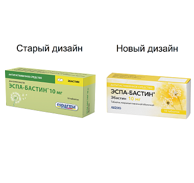 Купить Эспа-Бастин 10 мг 10 шт таблетки покрытые пленочной оболочкой