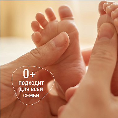 Купить Урокр Эм5 крем д/детей 250мл 5% мочевины увлажн