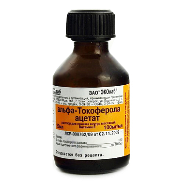 Купить Витамин Е (Альфа-Токоферола Ацетат) 10% 20 мл раствор для приема внутрь масляный