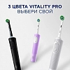 Купить Oral-B Vitality Pro D103.413.3 зубная щетка электрическая тип 3708 цвет белый + зарядное устройство