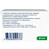 Купить Сульфасалазин 500 мг 50 шт таблетки покрытые пленочной оболочкой