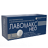 Купить Лавомакс Нео 125 мкг 3 шт таблетки покрытые пленочной оболочкой