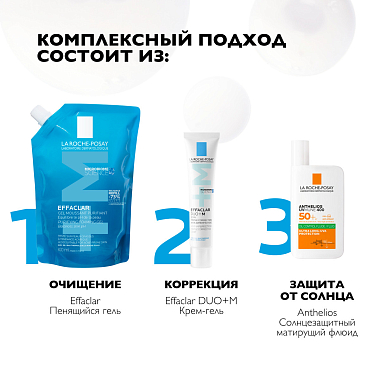 Купить La Roche-Posay Effaclar Refill 400 мл гель очищающий для чувствительной кожи лица и тела сменный блок