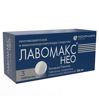 Купить Лавомакс Нео 125 мкг 3 шт таблетки покрытые пленочной оболочкой