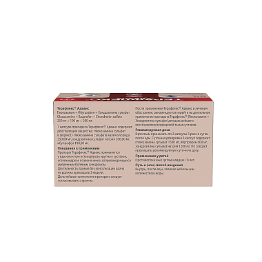 Купить Терафлекс Адванс 60 шт капсулы
