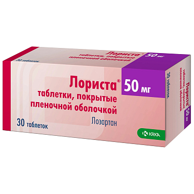 Купить Лориста 50 мг 30 шт таблетки покрытые пленочной оболочкой