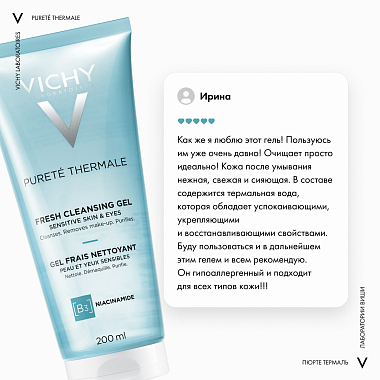 Купить Vichy Purete Thermale 200 мл гель для лица очищающий освежающий