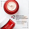 Купить Vichy Liftactiv Collagen В3 дневной крем с витамином B3 против пигментации и морщин SPF 50, 50 мл