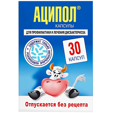 Купить Аципол 30 шт капсулы