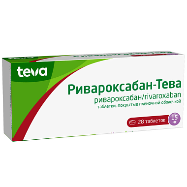 Купить Ривароксабан-Тева 15 мг 28 шт таблетки покрытые пленочной оболочкой