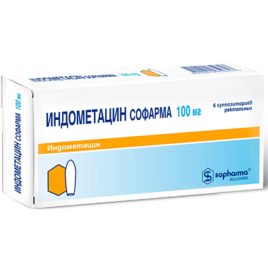 Купить Индометацин суппозитории рект 100мг №6