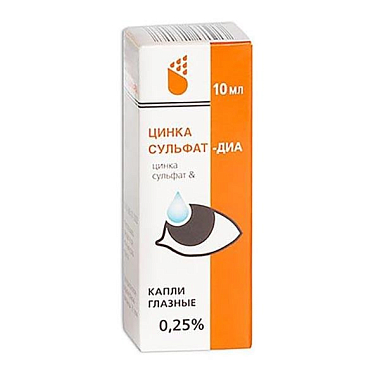 Купить Цинка сульфат капли глазные  0,25% 10мл фл-кап