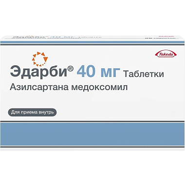 Купить Эдарби 40 мг 98 шт таблетки