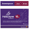 Купить Нексиум 10 мг 28 шт пеллеты покрытые кишечнорастворимой оболочкой и гранулы для приготовления суспензии для приема внутрь пакет