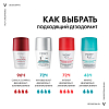 Купить VICHY INVISIBLE RESIST дезодорант-шарик 50мл 72ч