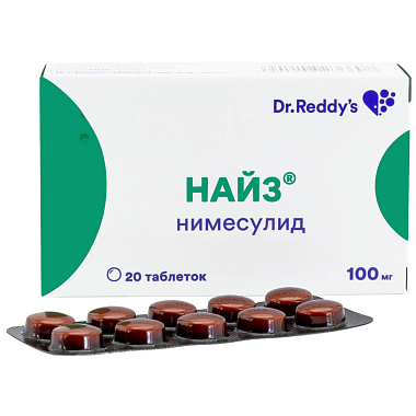 Купить Найз 100 мг 20 шт таблетки