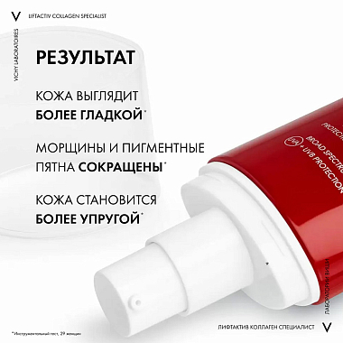 Купить Vichy Liftactiv Collagen SPF 25 50 мл крем дневной