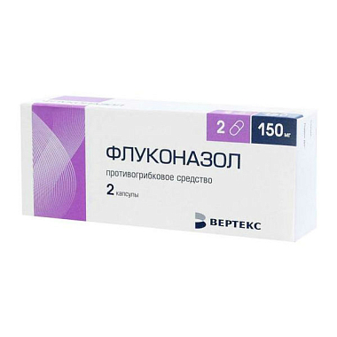 Купить Флуконазол капсулы 150мг №2 (Вертекс)