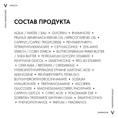 Купить Vichy LiftActiv Hyaluronic Specialist H.A. 50 мл крем против морщин для сухой кожи