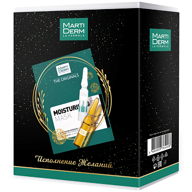 Купить MartiDerm набор подарочный исполнение желаний 5 х 2 мл сыворотка для лица ампулы +  2 мл сыворотка для лица ампулы + 25 мл маска для лица тканевая