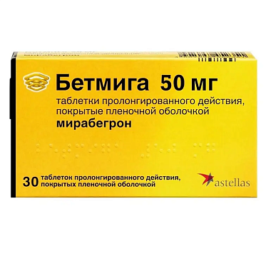 Купить Бетмига 50 мг 30 шт таблетки с пролонгированным высвобождением покрытые пленочной оболочкой