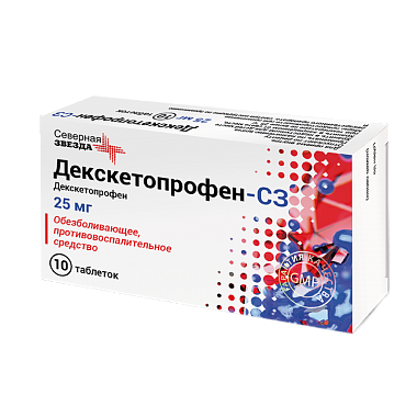 Купить Декскетопрофен-СЗ 25 мг 10 шт таблетки покрытые пленочной оболочкой
